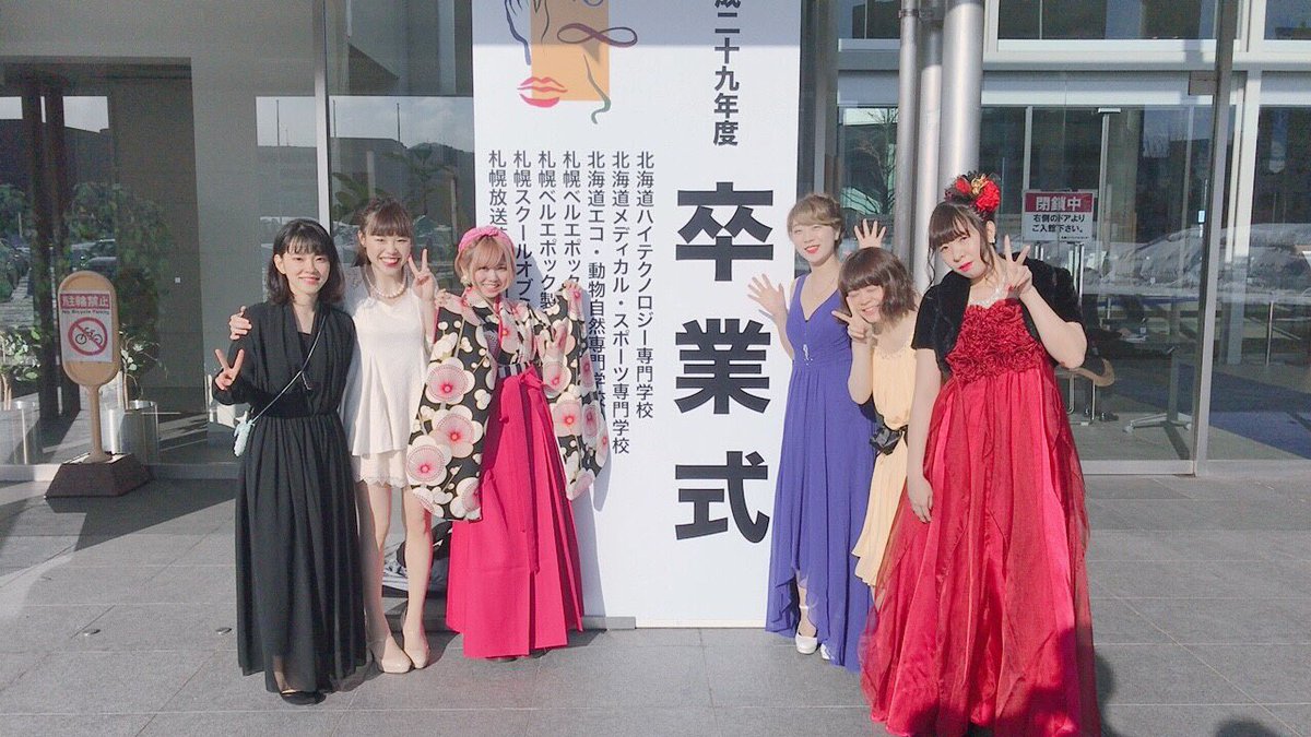 may7miki28's tweet photo. SSM卒業出来ました〜！
もう、早く卒業したいとか思ってたけどやっぱりみんなに会えなくなるのは寂しいね。バカやって笑って泣いて、そんなことも簡単に出来なくなるんだなぁって。
大好きな仲間たちです。みんな本当にありがとう。
SSM来てよかったです。
5期ありがとう！！！
大好きだ！！！！ https://t.co/sXKCX4vu6q