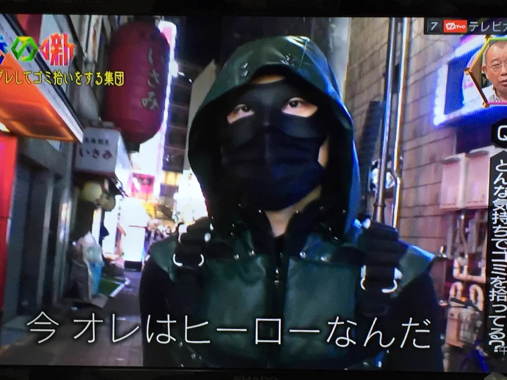 英雄は孤独ｗ街のゴミを拾う清掃ボランティアヒーローに彼女のことを聞いたらｗｗｗ