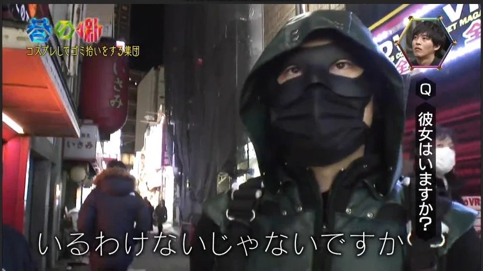 英雄は孤独ｗ街のゴミを拾う清掃ボランティアヒーローに彼女のことを聞いたらｗｗｗ