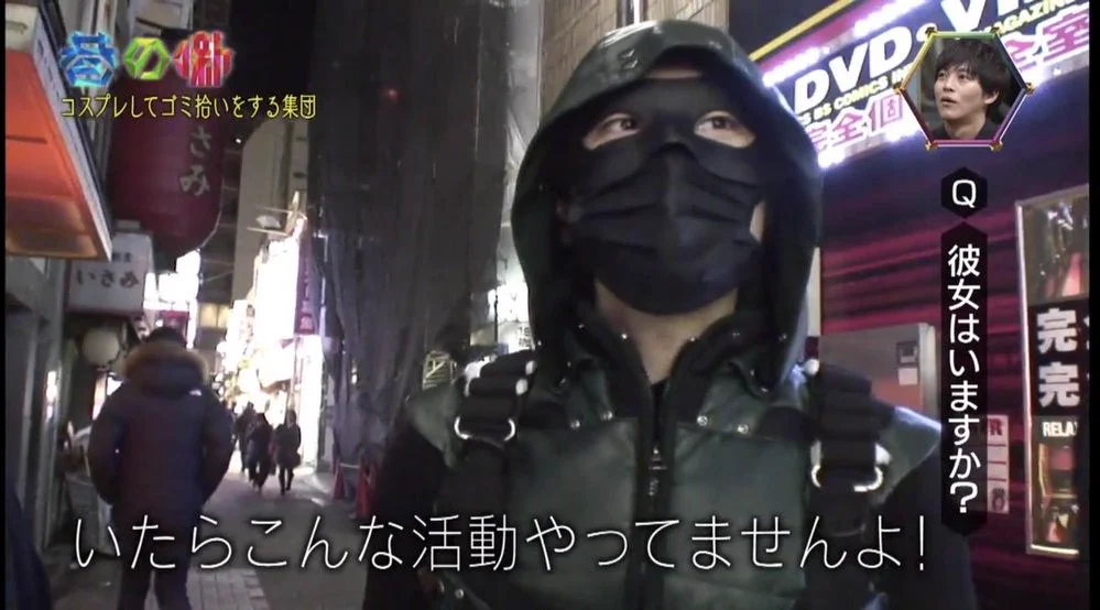 英雄は孤独ｗ街のゴミを拾う清掃ボランティアヒーローに彼女のことを聞いたらｗｗｗ