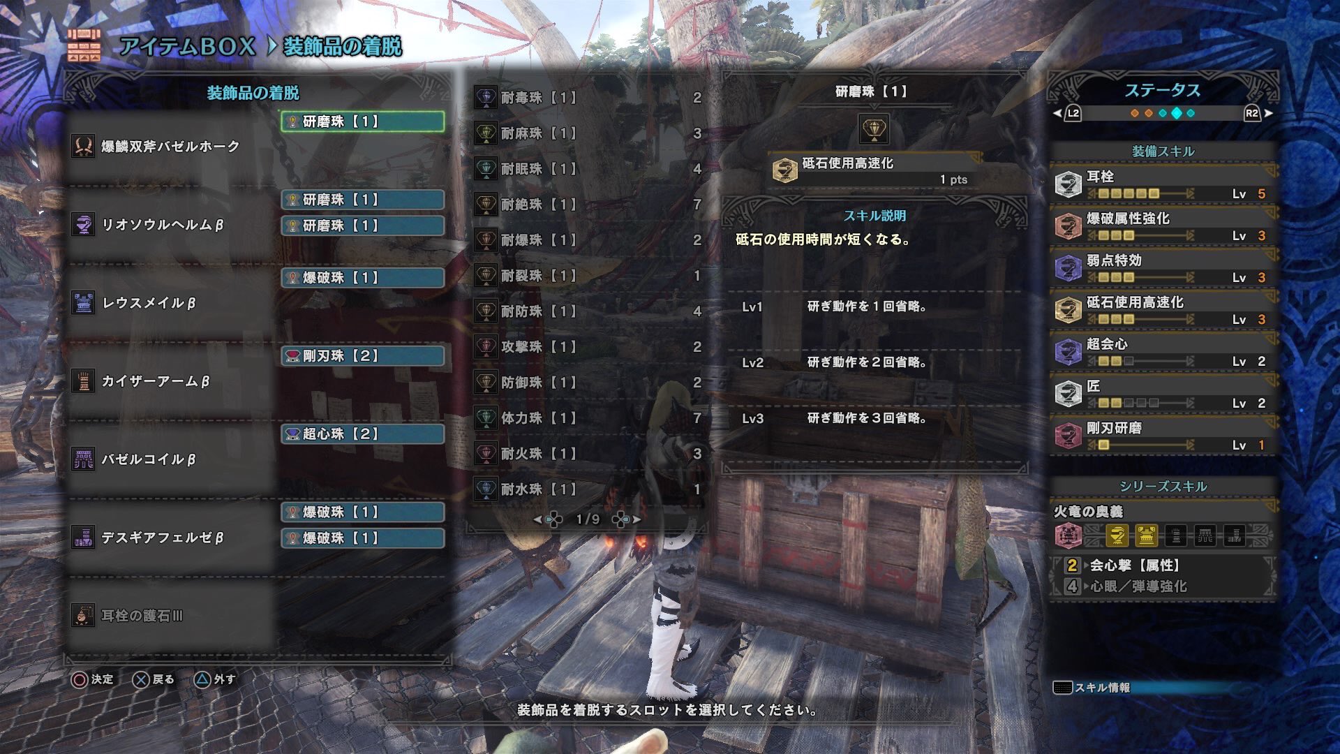 爆破双剣 Twitter Search Twitter
