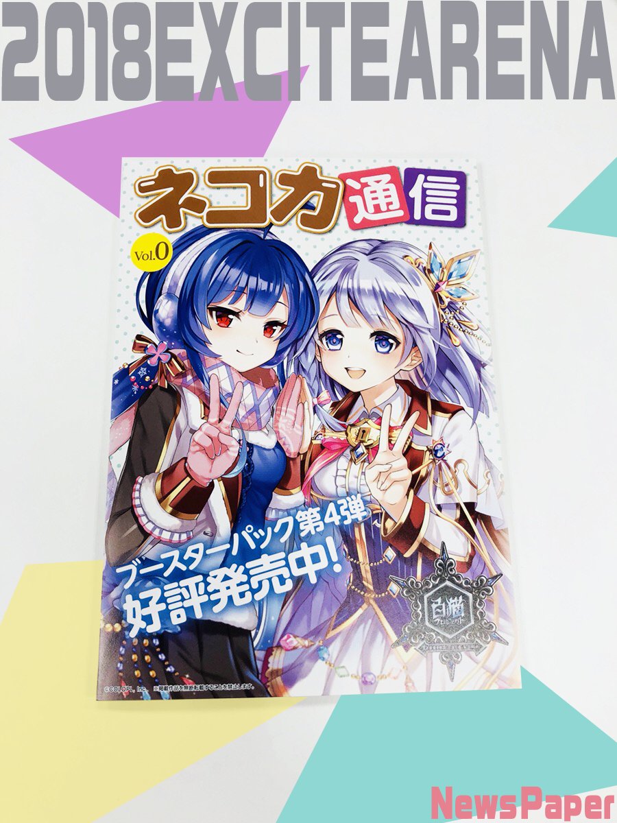 スリーブ　白猫プロジェクトTCG　『4弾キービジュアル』　60枚　ホビステ限定 Amazon.co.jp: スリーブ 白猫プロジェクトTCG 『4弾キー