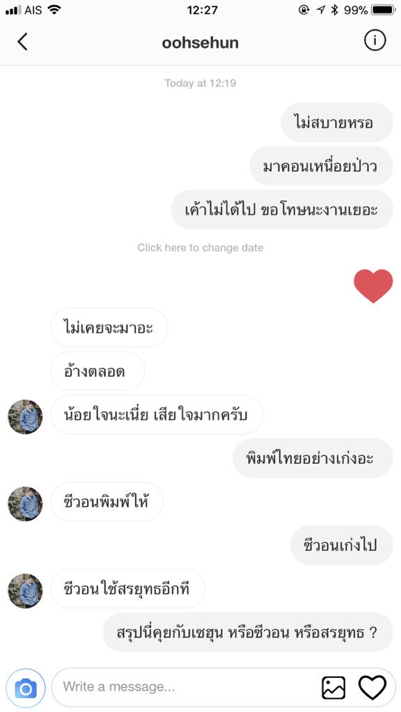 Viviennewonder tweet picture