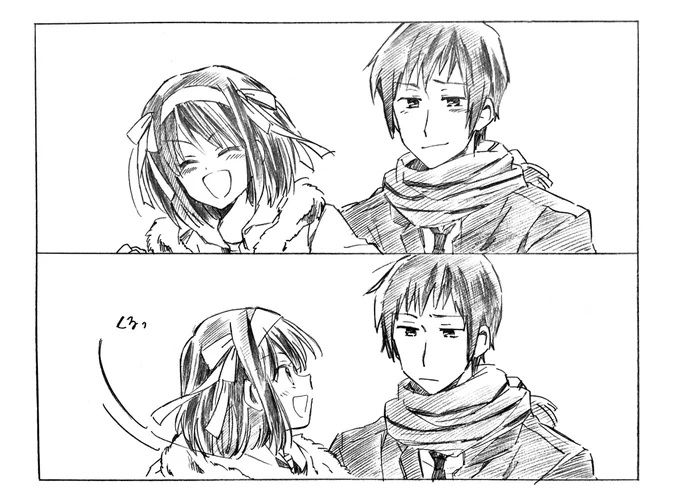 お互い以外にはバレバレなキョンハル 