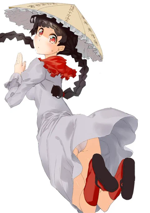 a- 