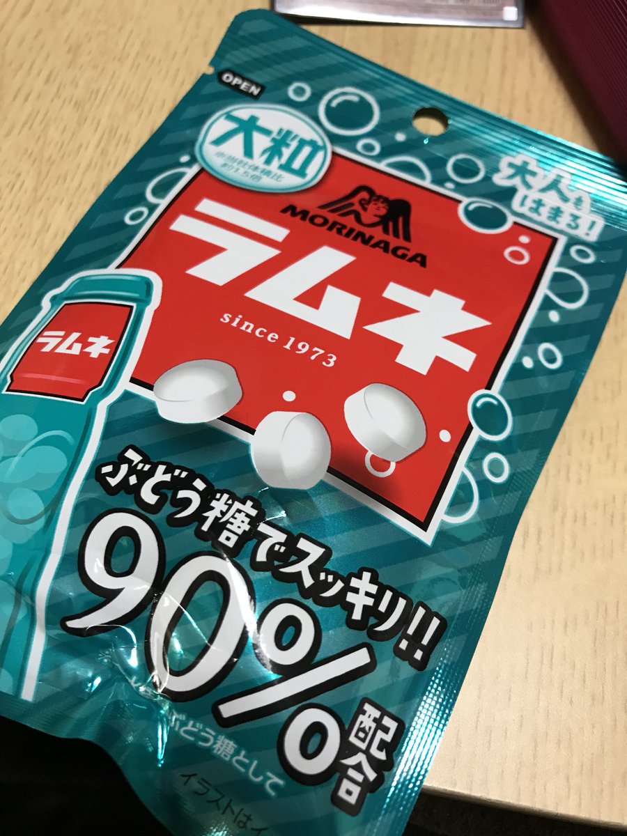 みんな大好き 森永ラムネ がこんなお得な形で売っている 素晴らしい どこで売ってるの Togetter