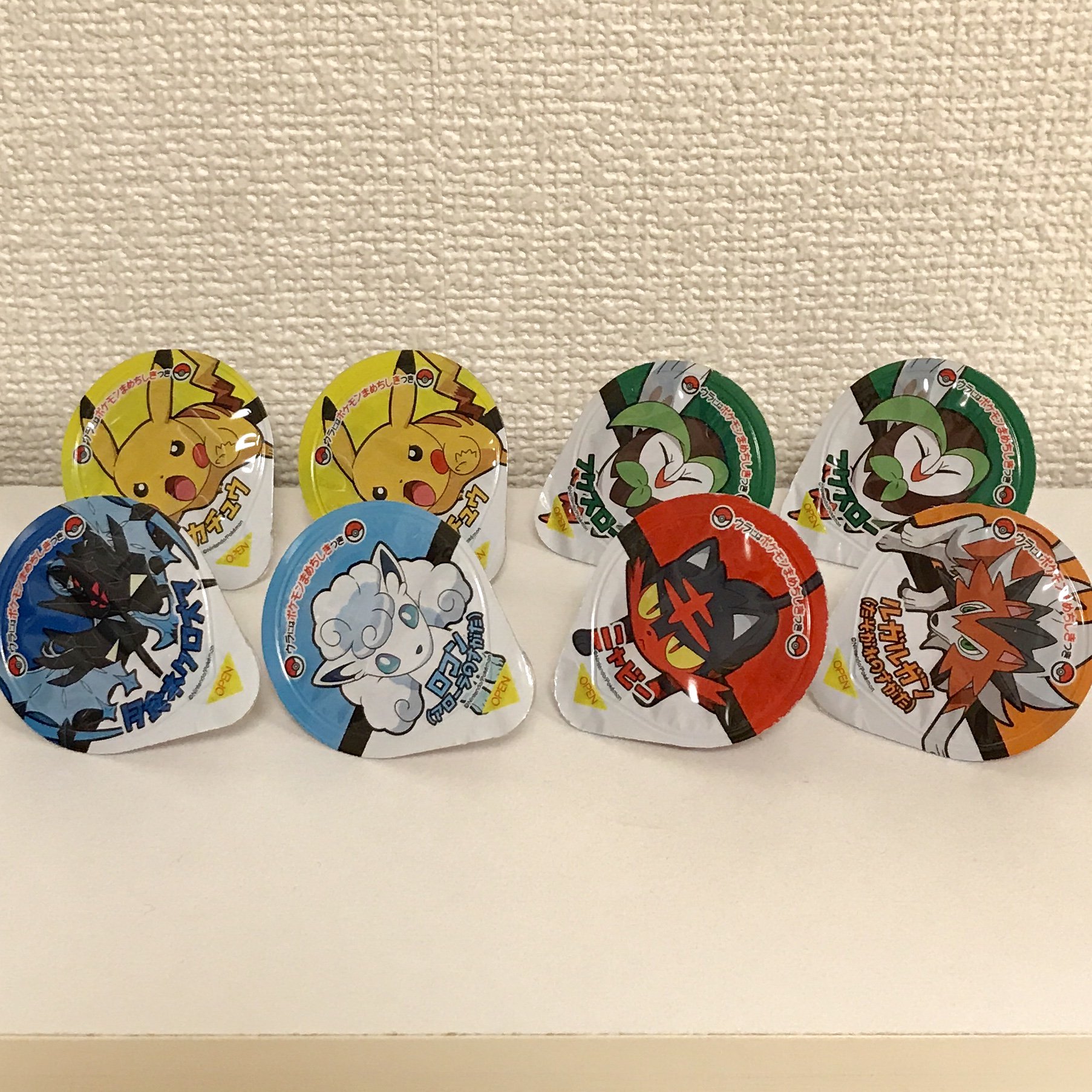 ポケモン - あっぱれ ポケモンセンターNAKAYAMA on X: 