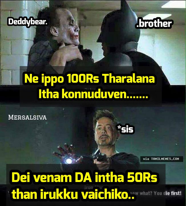 itzMersalsiva's tweet photo. #Msmemes 🔥😂😂😂😂😂 https://t.co/gwWqbQ8D5c