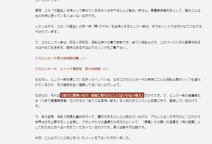 最も欲しかった ヒンズー教 教え 子供 髪型 男の子