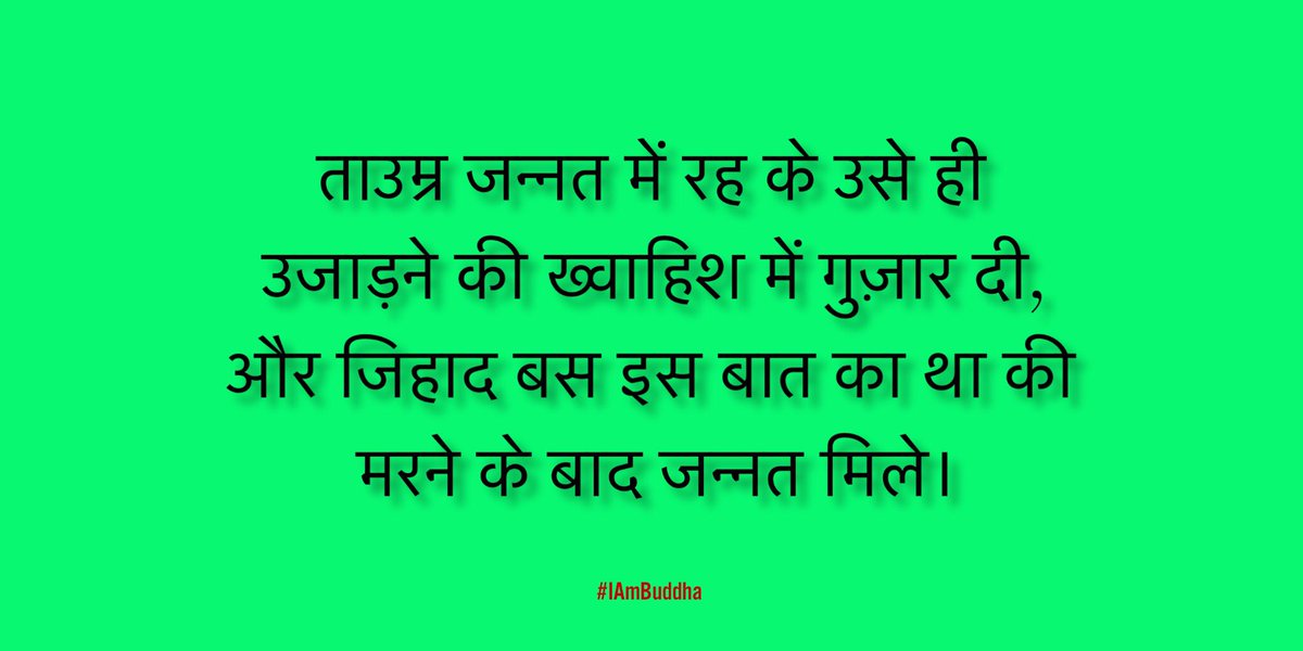 TweetsNowIn's tweet image. Vivek Agnihotri: #WorldPoetryDay  #TweetsNow #TweetsNowIn #FilmyTweetsNow #TweetsNowFilms ift.tt/2IFdI6Q