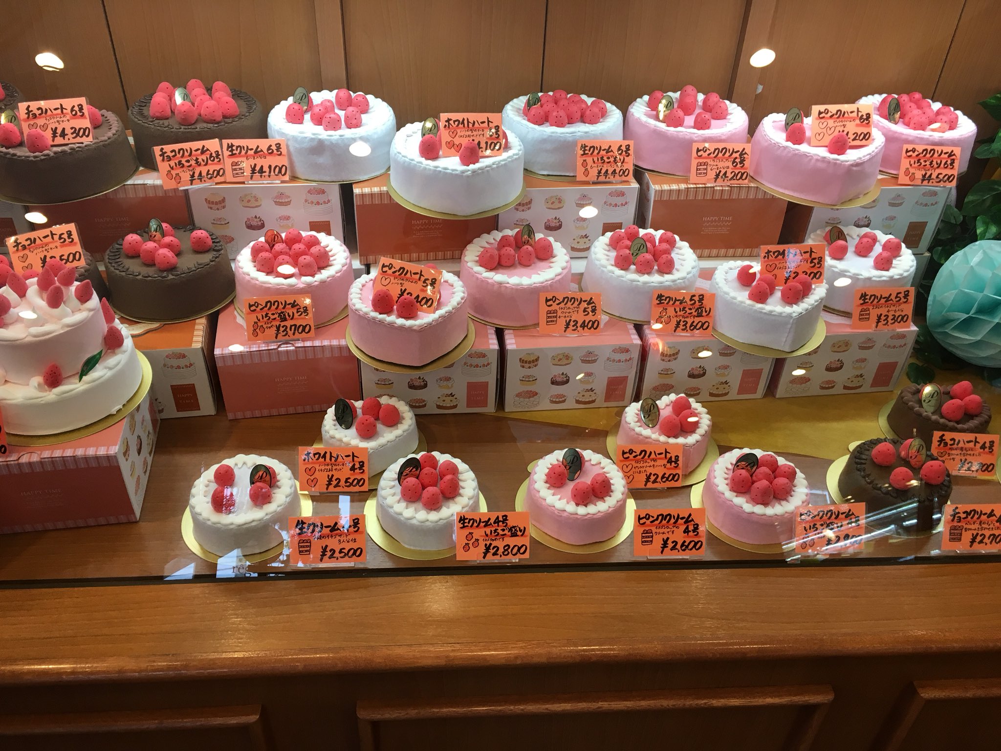 Uzivatel アメシスト Na Twitteru 春日部にある可愛らしいケーキ屋さん レガールと言います 春日部市 可愛らしい ケーキ屋さん T Co Mg0kcexbvr Twitter