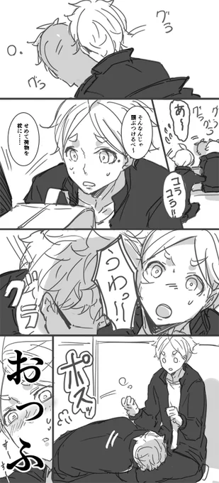 おっふさせたいだけの漫画 