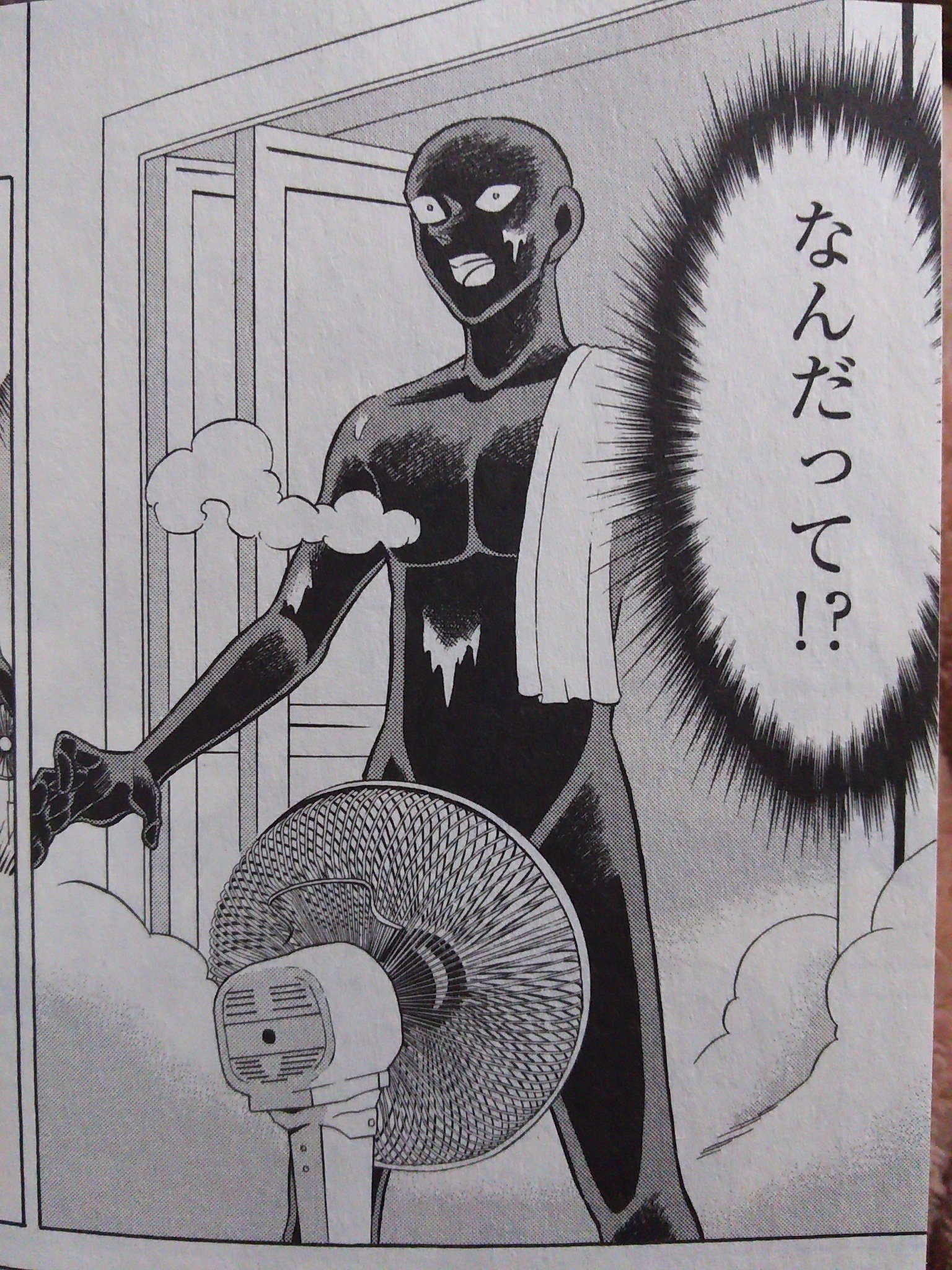 野原のい 名探偵コナン 犯人の犯沢さん 面白かった 主人公が終始黒い人って新しい O 今服を着てるのか全裸なのかもはやどっちでも差し支えないような気がするのだが律儀に隠してる所がいい笑 T Co wpnj9xem Twitter