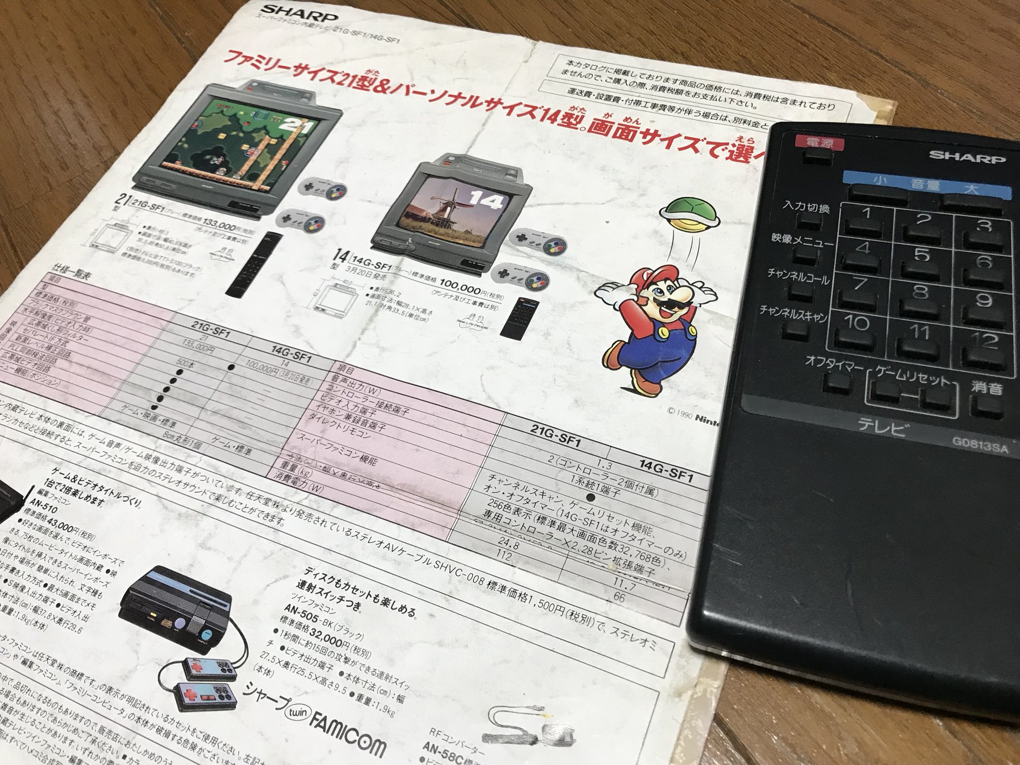 レトロゲーム好きの人 on X: 