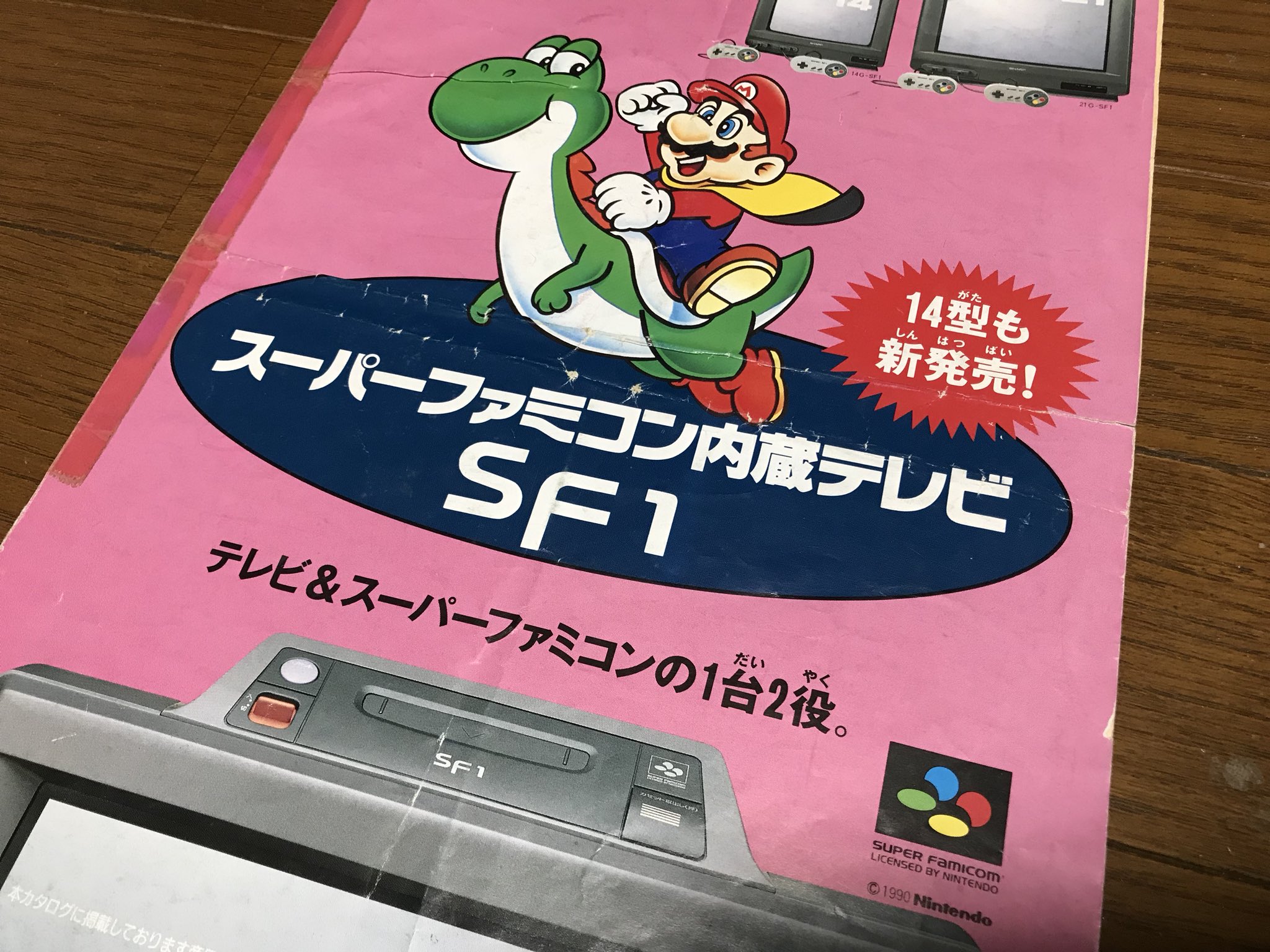 レトロゲーム好きの人 on X: 