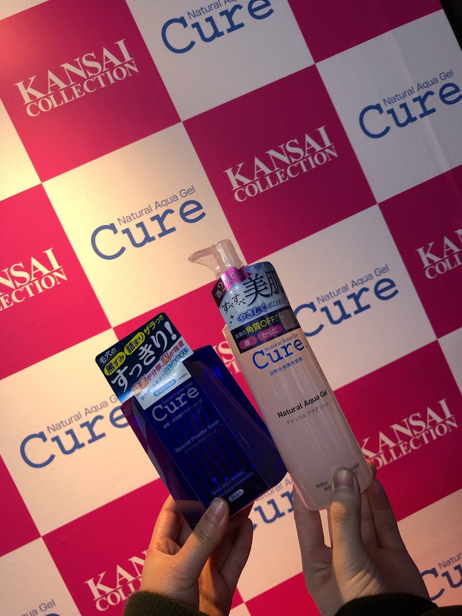3jsb36itShuka's tweet photo. #関コレ Cure https://t.co/Y87UmQ1XTE