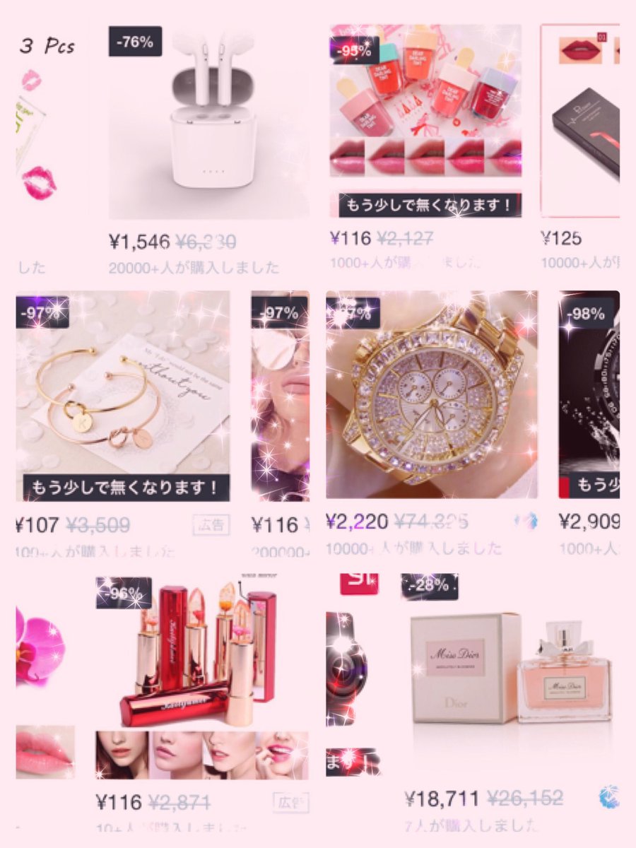 ___7_oo's tweet photo. コスメやアクセ、靴、服、ゲームや日用品まで❗️

格安で何でも揃っちゃうサイトご紹介します😍💕
あの有名ブランドまで…😖✨

ツイート反応頂ければこちらから伺います( o̴̶̷᷄ ·̫ o̴̶̷̥᷅ )

#副業 #副業探してます #副業教えてください #副業探しています #副業紹介してください  #副業したい https://t.co/2Kd88e65sV
