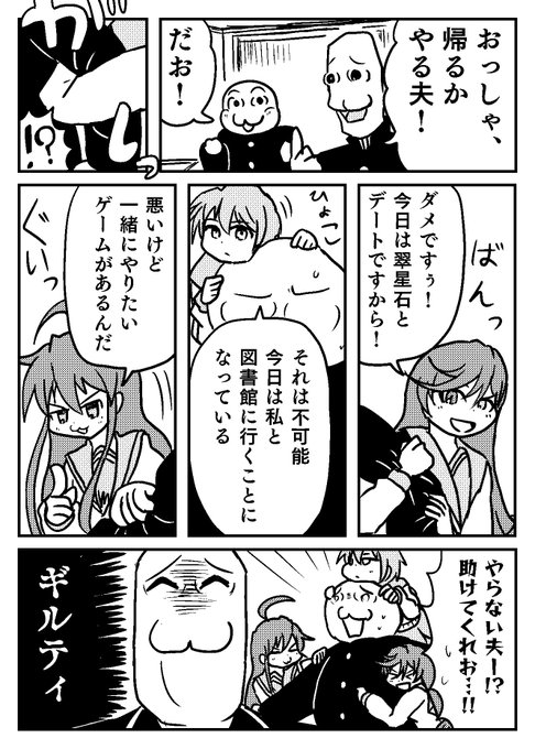 変化箱 Hengebako さんのマンガ一覧 古い順 12ページ ツイコミ 仮 変化箱 Hengebako さんのマンガ一覧 古い順 12ページ ツイコミ 仮