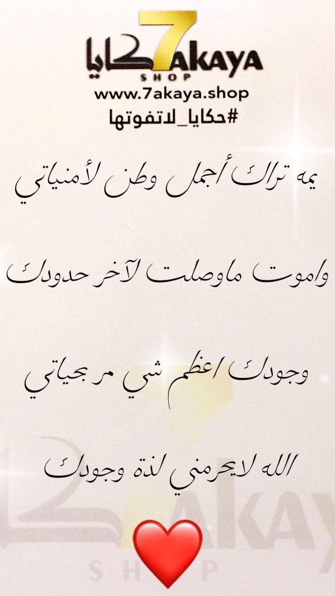 7akayaShop's tweet photo. #يوم_الام 
#ست_الحبايب 
❤️ https://t.co/Ygc4eSPrNY