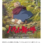 名作が台無し？1回も観たことないジブリ作品を勘で紹介してみた!