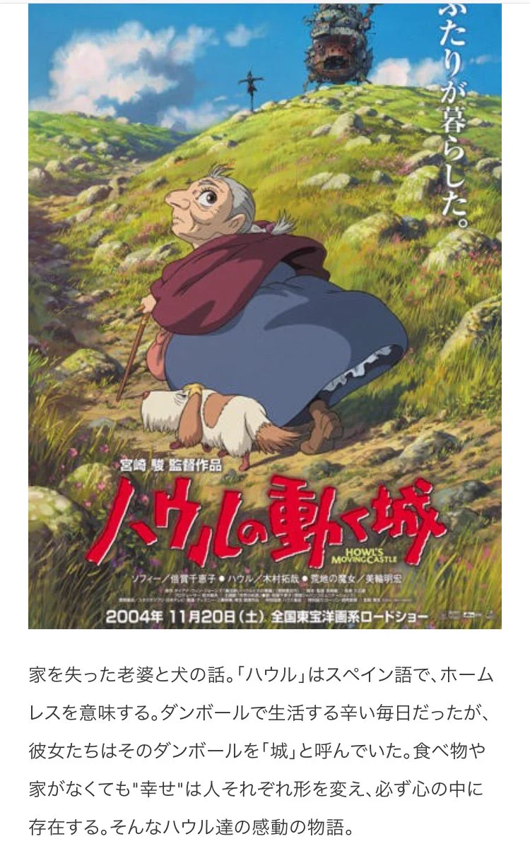 名作が台無し？1回も観たことないジブリ作品を勘で紹介してみたｗｗｗ