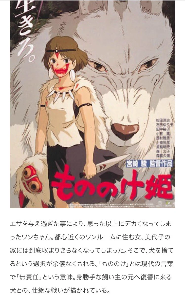 名作が台無し？1回も観たことないジブリ作品を勘で紹介してみたｗｗｗ