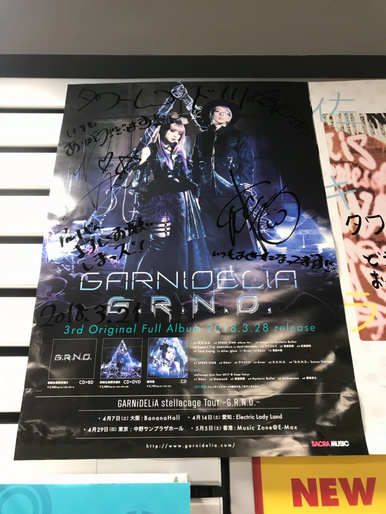 GARNiDELiA 直筆サインポスター Lisa Claris GARNiDELiA 直筆サインポスター