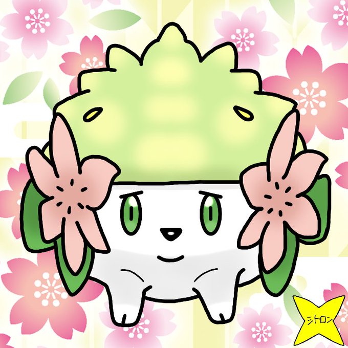 春分の日のtwitterイラスト検索結果 古い順