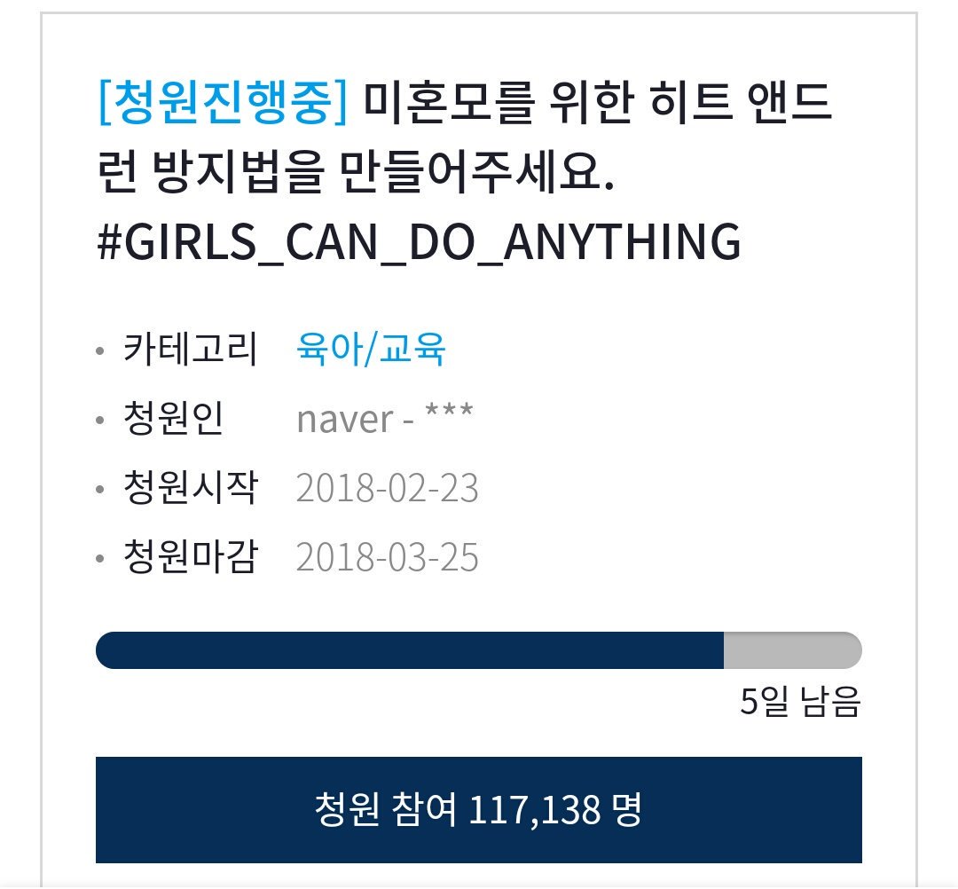 메인트에 계이 계정 잇어요 제발 와주세요 tweet media
