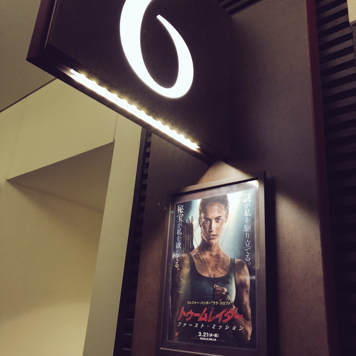 Ruuluru_26's tweet photo. 終始心臓ばくばくする映画久々だった！
続きが気になる🎞🌿 https://t.co/jP7n7rdMS1