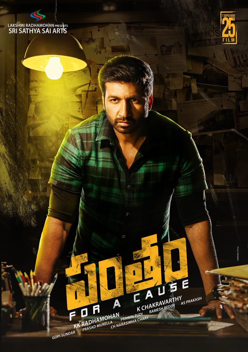 woodstimes's tweet photo. #PanthamFirstLook https://t.co/7qcyKvHHfp