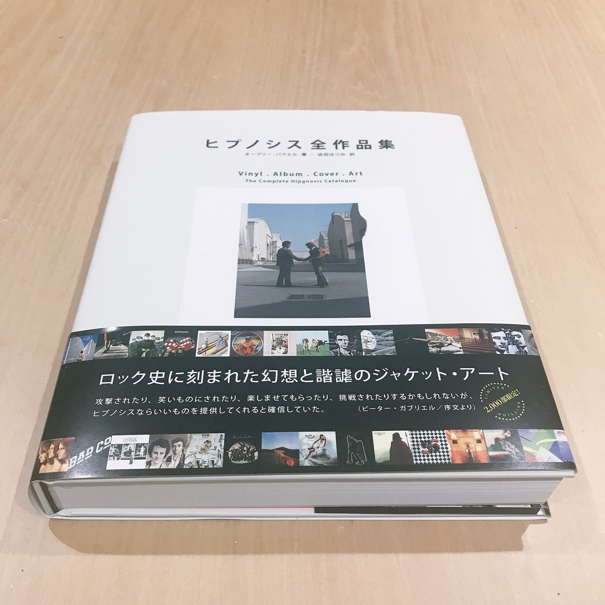 当季大流行 ヒプノシス全作品集 限定2000部 日本語版 帯付き canbe