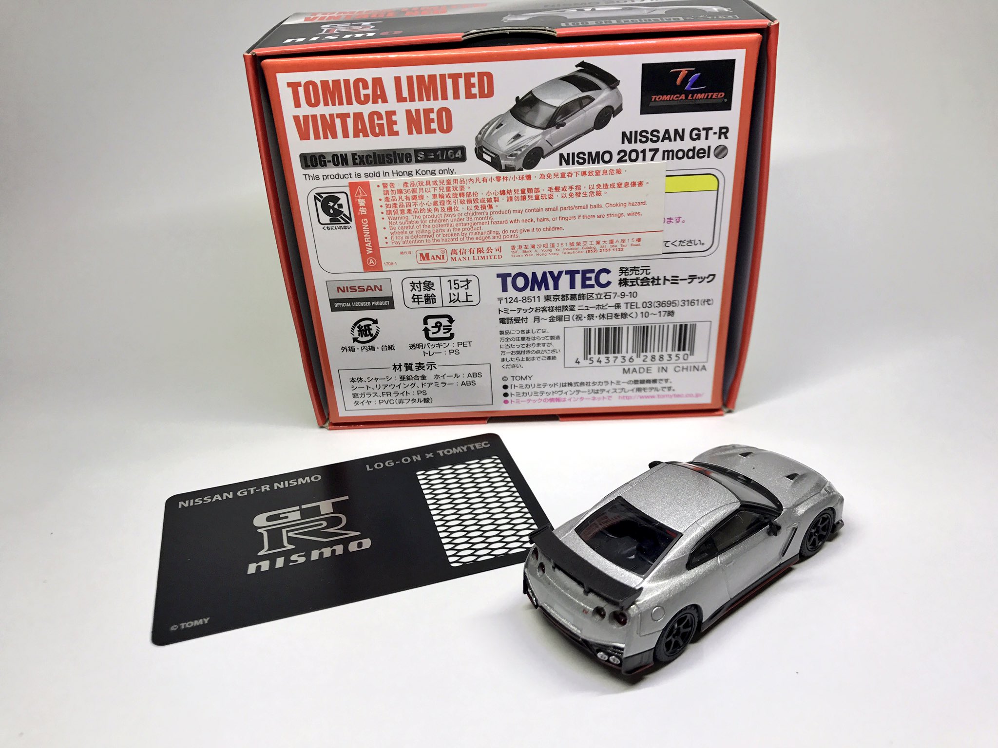 爆買い！ まさ on X:  ミニカー