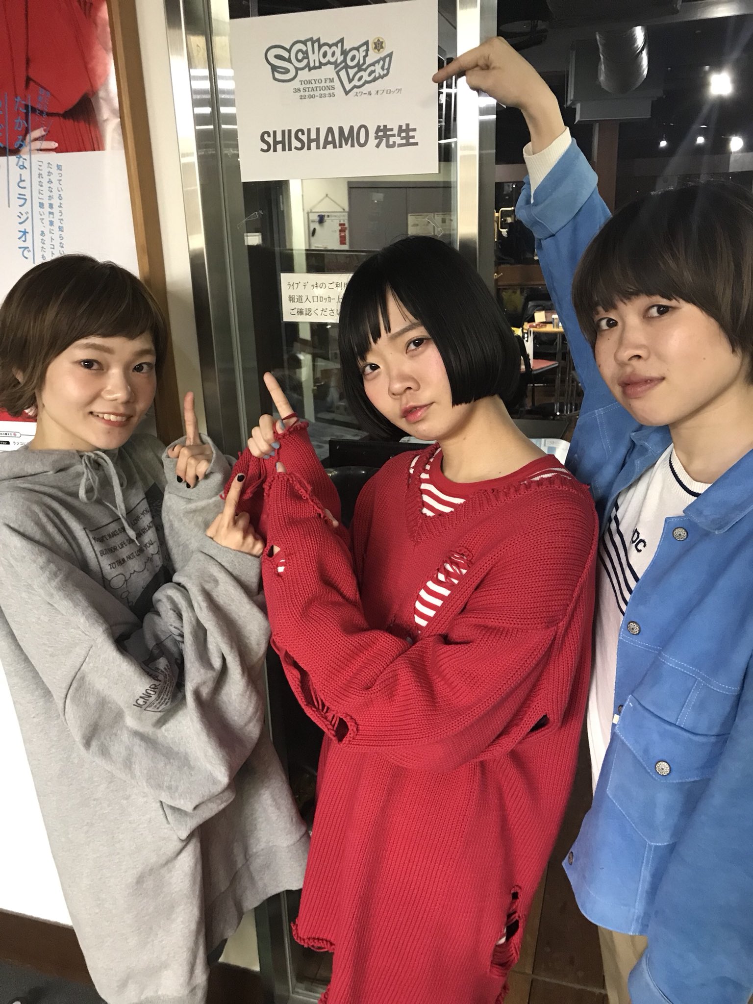 Shishamo No Twitter この後22 00から放送のtokyo Fm Jfn36局ネット School Of Lock に3人で生出演します 本日発売のニューシングル 水色の日々 について色々とお話ししますよ 久しぶりのスクールオブロック来校 私たちも楽しみにしてきたので 皆さん是非