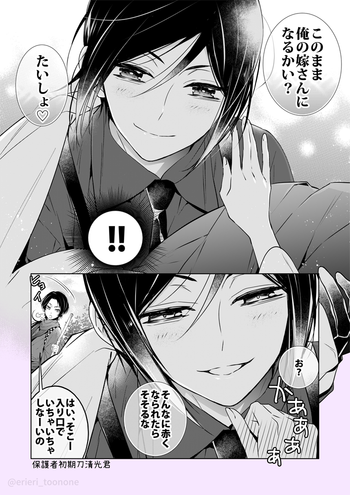 花丸本丸のように刀剣男士の増員に伴い広い本丸に引っ越ししたら妄想 