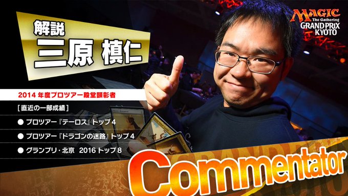 マジック ザ ギャザリング Mtgjp 18年03月 Page 2 Twilog