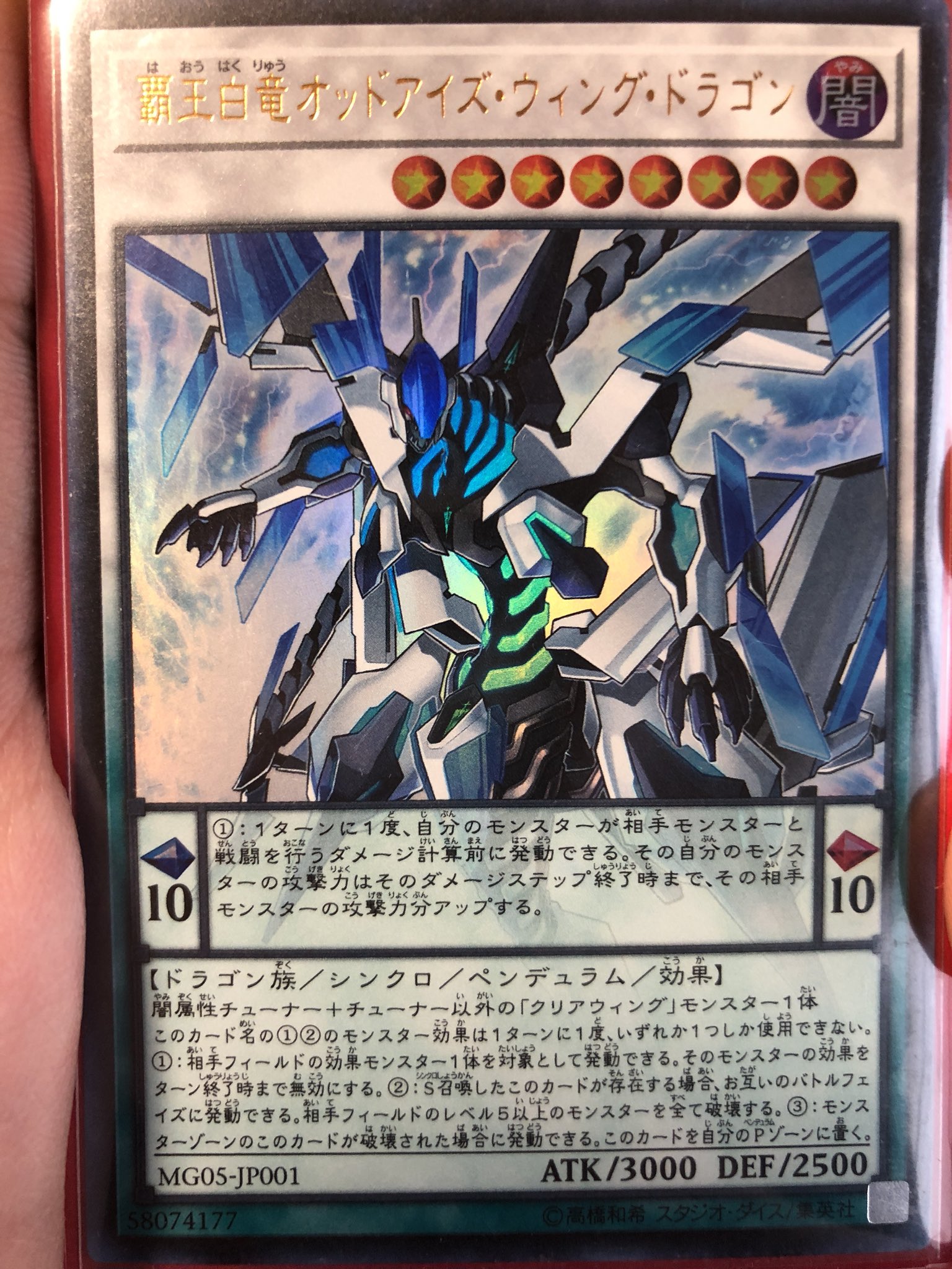 圭太 遊戯王垢 Twitterissa 私が大好きな遊戯王ocgシンクロモンスターやシンクロ召喚をあやつる遊戯王登場キャラクターはこちらさー 普通に見た目がかっこいい 上手く回せれば出てきます T Co Nmyiilvken Twitter