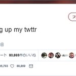 今日は何の日？Twitterで初ツイートされた日、ゲームボーイアドバンスが発売された日!
