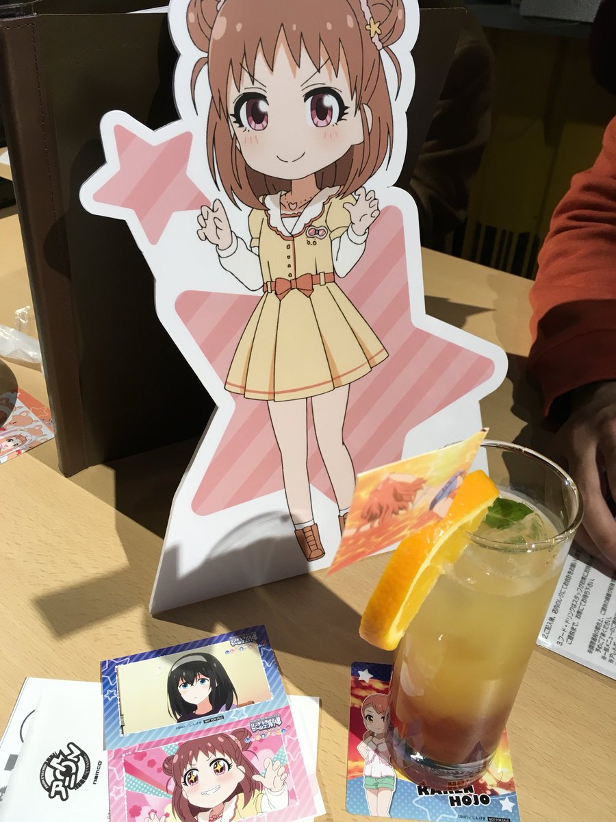 しんげきカフェ行ってきたずおぉぉぉおお! 