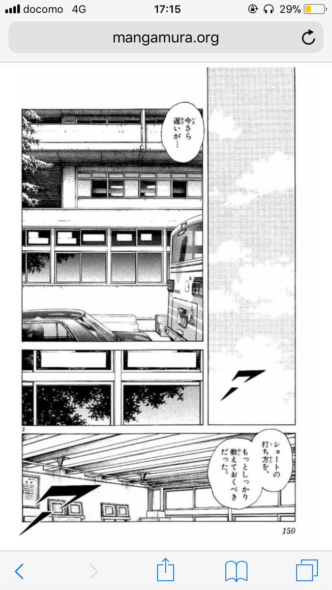 中川兼玄 あだち充のkatsuってボクシング漫画の背景朝高やん