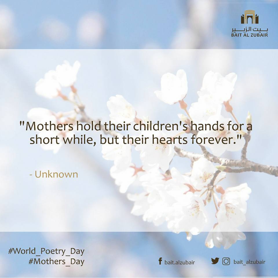 Gallery_Sarah's tweet photo. #يوم_الشعر_العالمي #يوم_الأم #مختبر_الشعر #بيت_الزبير

Greetings from Bait Al Zubair Foundation and Gallery Sarah on the celebration of Mother's Day and the World Poetry Day! #art #gallery #muscatgallery #creative #culture #heritage #oman https://t.co/fW6M8b0Jgw