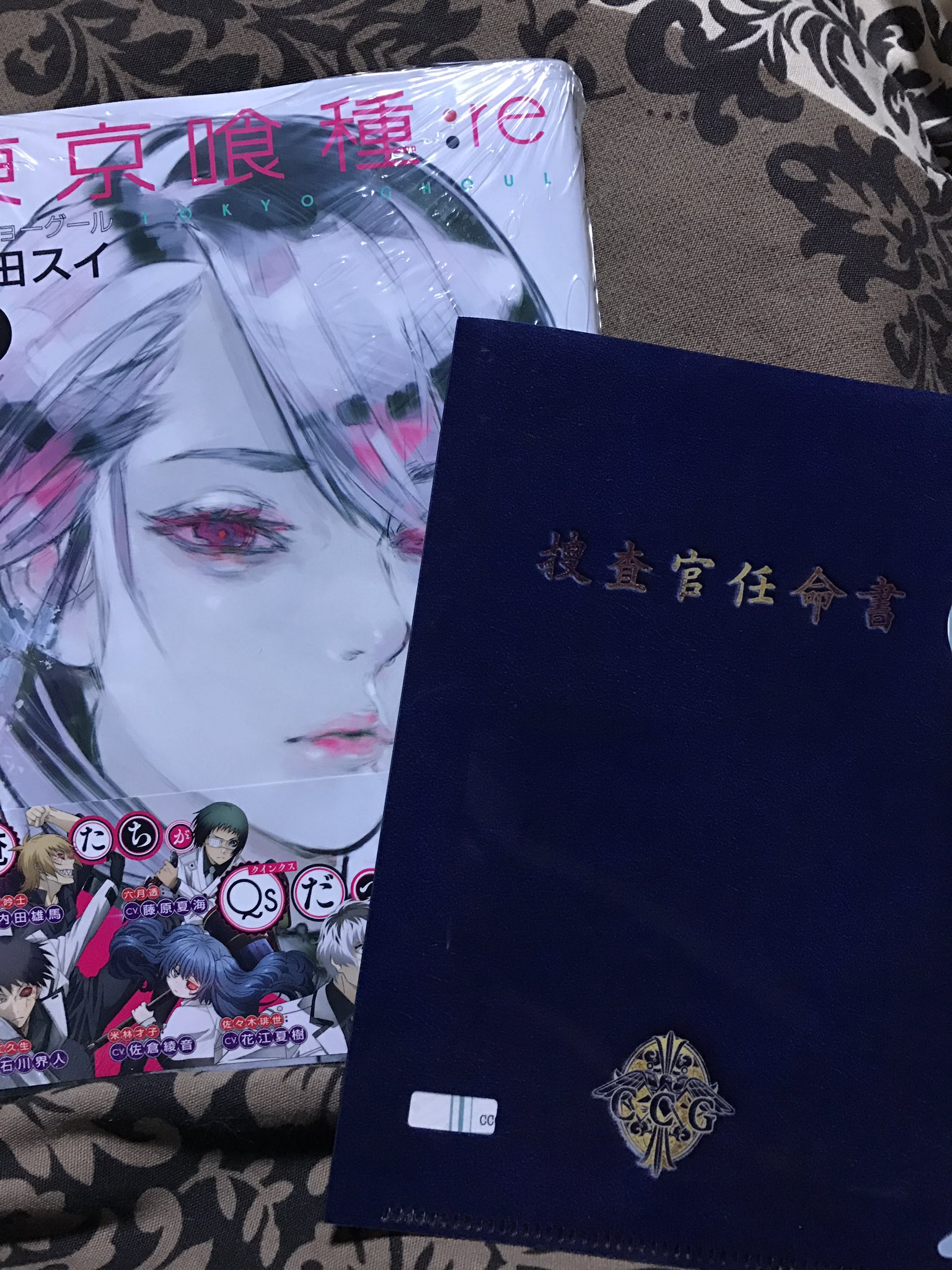 東京喰種re15巻 Twitter Search Twitter
