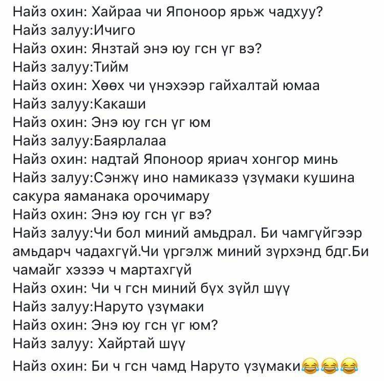 Baaska (@baaska44736534) on Twitter photo 