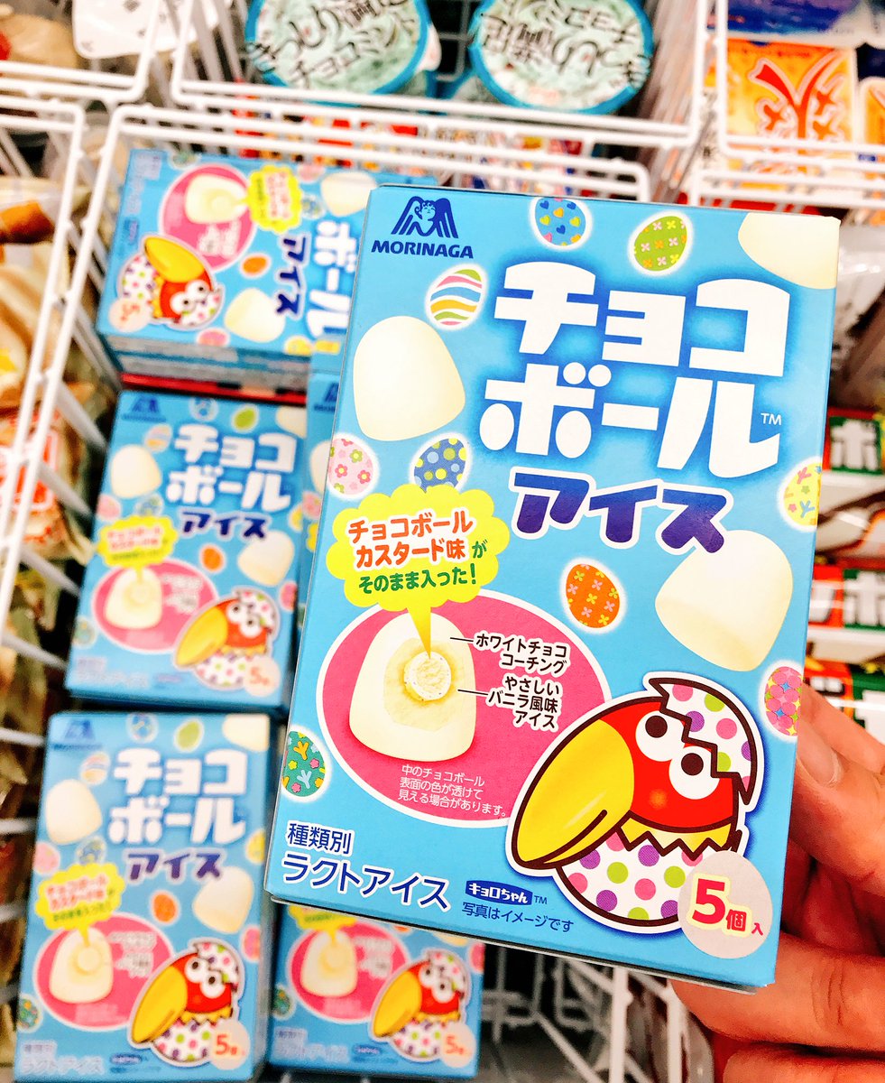 チョコボールアイス Hashtag On Twitter