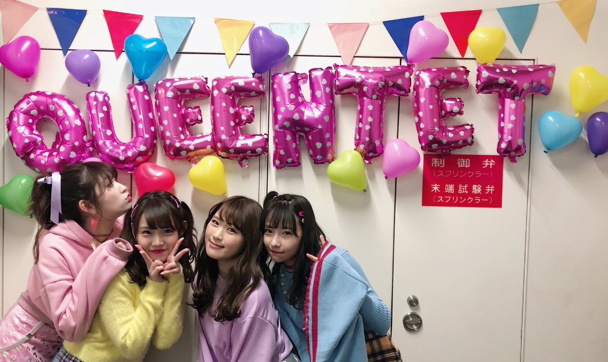 ko_se_akarin's tweet photo. フォロワーさん増やしたいです！

#吉田朱里
#渋谷凪咲
#NMB48
#NMB48好きなヲタさんと繋がりたい
#RTした人フォローする https://t.co/oL2EYoZLuB