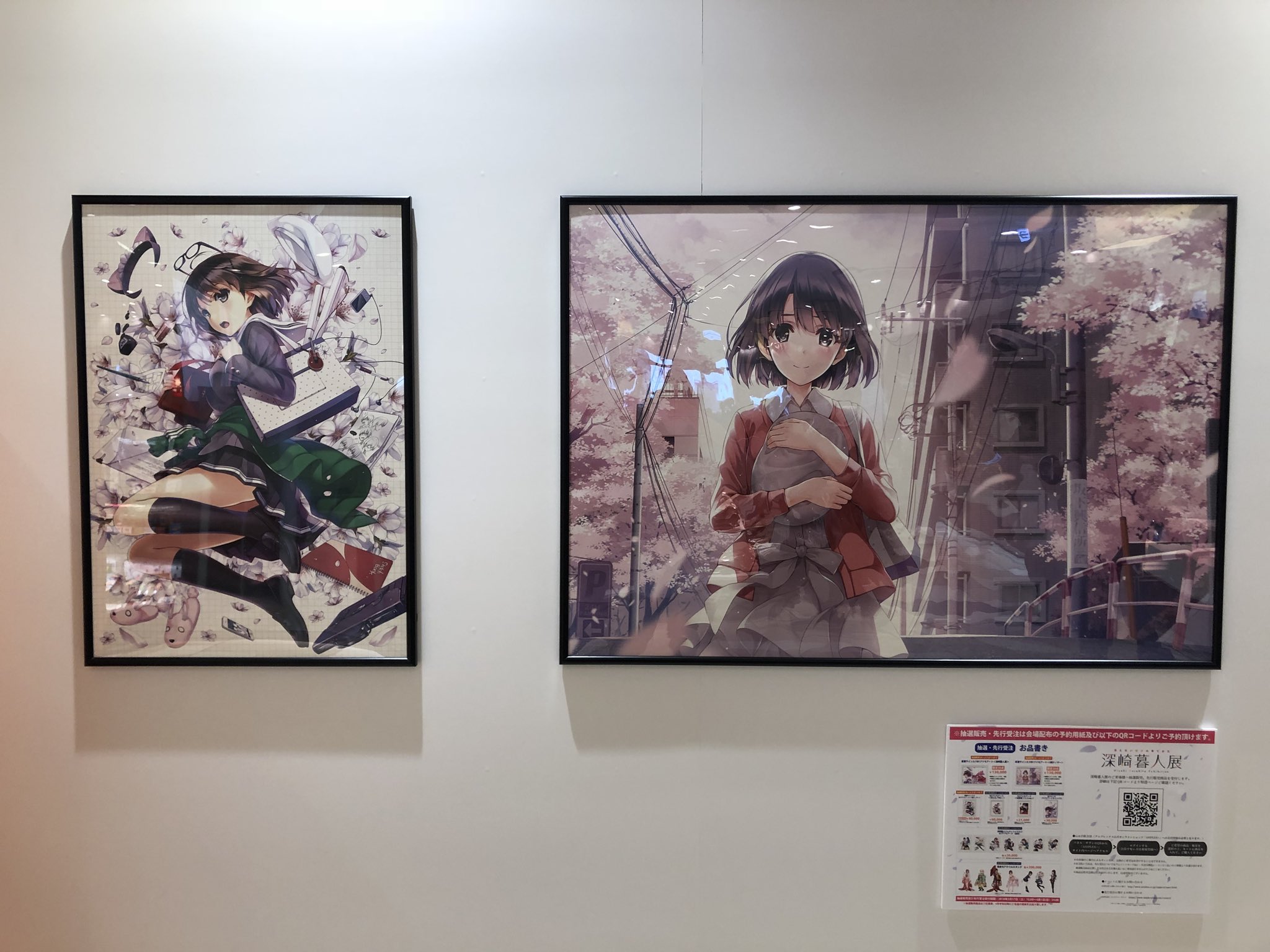 冴えない彼女の育てかた 深崎暮人展 直筆サイン入りB1プリモアート