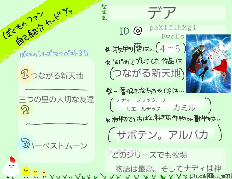 みのり 牧場物語 Minori0130 Twitter みのり 牧場物語 Minori0130 Twitter