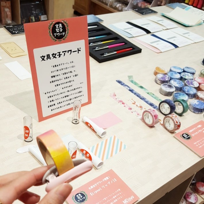 bungujoshi's tweet photo. #カレッタ汐留 にリニューアルオープンした文具店 #MDays ！立地柄、働く女子に向けた可愛くて便利な文具が充実！こちらのお店では文具女子博でも人気の高かった文具を展開中！アワード受賞商品や、スリムな小型ノートNocci、ハコデットなどなど…大好評だったサクラクレパス柄時計も販売中！ https://t.co/a7eactEpWp