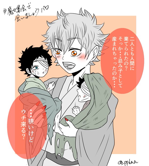葦日のtwitterイラスト検索結果 葦日のtwitterイラスト検索結果
