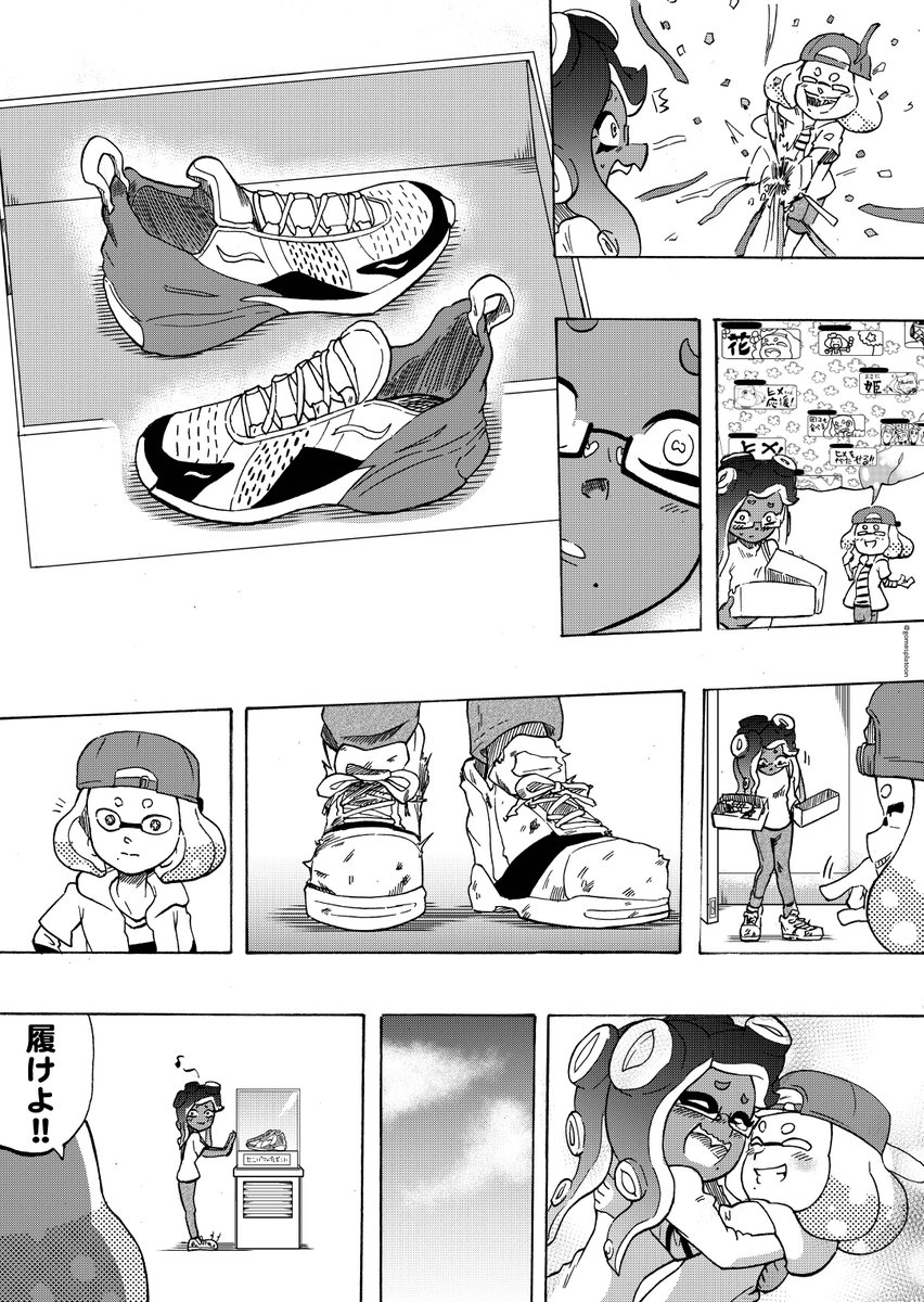 ごめす フェス漫画 人気な最新モデル Splatoon2